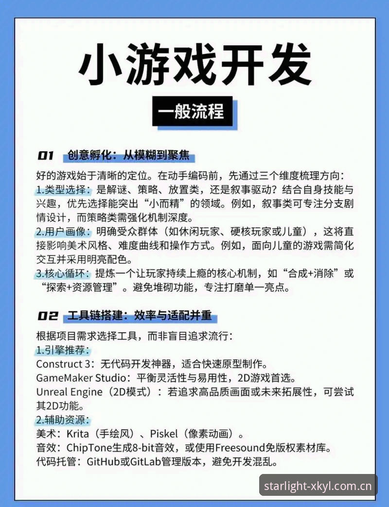星空娱乐最新版本v2.2.1全面解析：新手入门指南与真实体验分享
