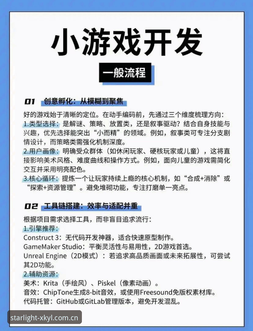 星空娱乐极致流畅推荐 星空娱乐极致流畅体验操作教程:从下载到畅玩的完整指南