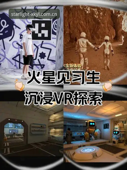 真人游戏探索者的实战心得——资深玩家分享星空娱乐平台的沉浸式体验