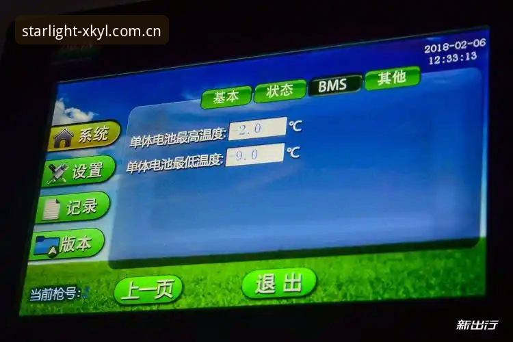 星空娱乐平台深度评测：从下载到注册的完整体验报告